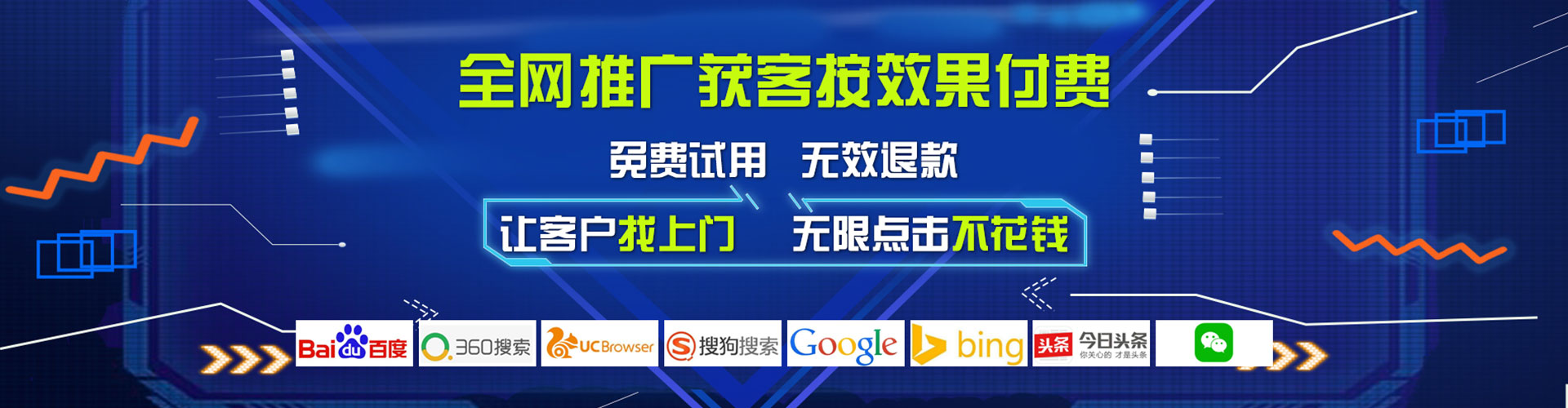 海安信息流怎么做