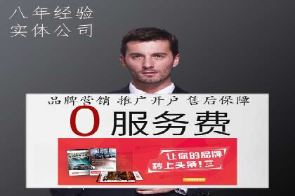 教育行业信息流推广：案例研究
