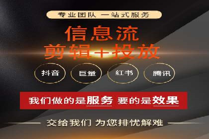 百度竞价排名服务在金融行业的推广策略
