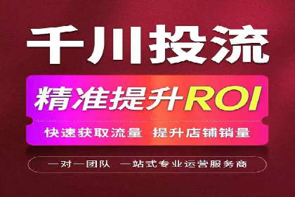如何快速开户成功竞价端口